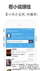 买球APP排行